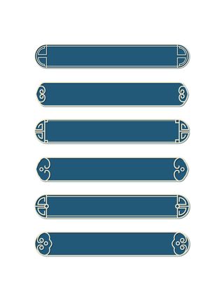 国潮风中式中国古典标题文字文本框边框标题框AI矢量设计素材模板