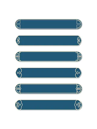 国潮风中式中国古典标题文字文本框边框标题框AI矢量设计素材模板