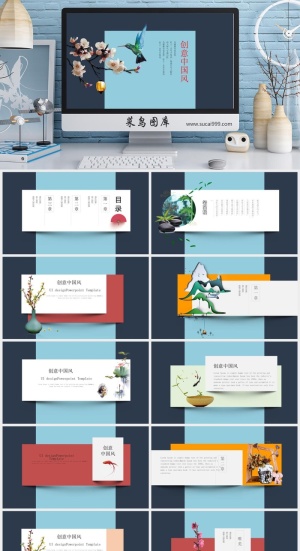 唯美清新PPT 工作总结汇报PPT模板预览图