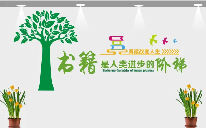 图书室书籍党建文化cdr矢量模版下载