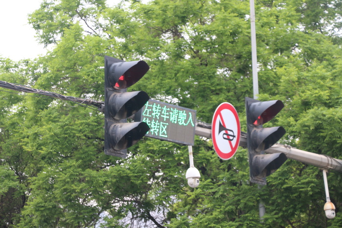 静谧的十字路口