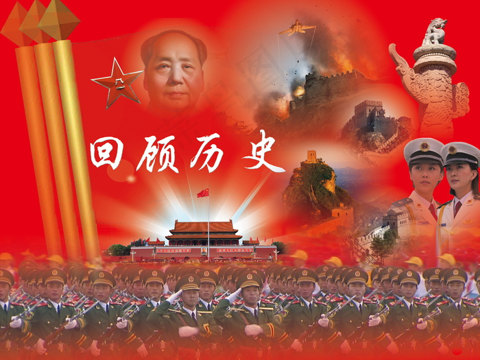 喜庆-党建-节日-开典海报_0072psd模版下载