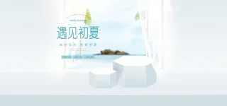 精美几何banner背景PSD分层素材