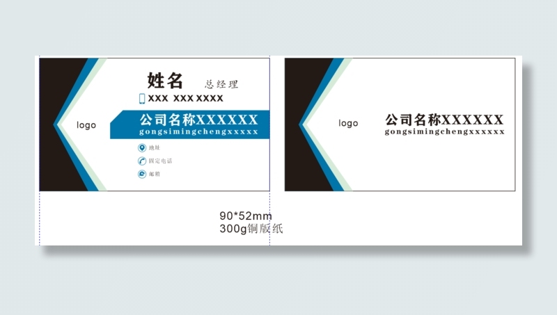蓝白线条 名片 cdr文件cdr矢量模版下载