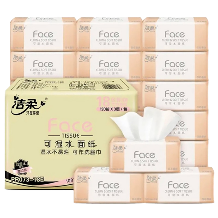 洁柔 抽纸百花香味3层x130抽x3包x16提／箱超市商品白底图免抠实物摄影png格式图片透明底
