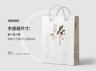 餐饮外卖手提袋包装盒10