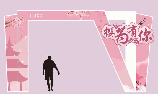 樱花主题门头