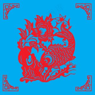 鲤鱼剪纸 剪纸风元素