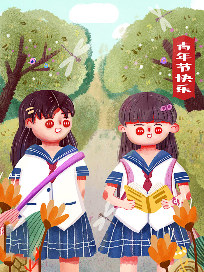 54青年海报54青年插画海报psd模版下载