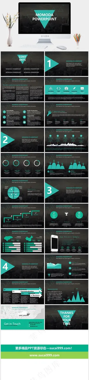 灰色实景风硬朗PPT模板预览图