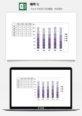 LMTK可视化图表模板Excel素材公司企业办公表格数据分析智能图表