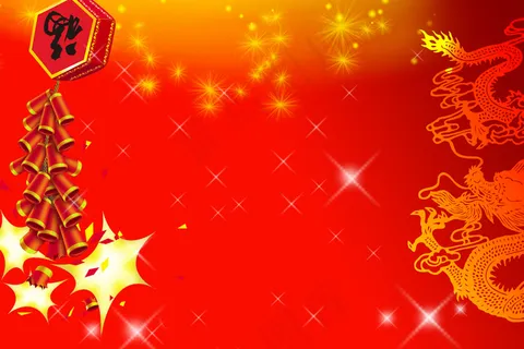 新年图片下载 新年图片下载