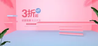 精美几何banner背景PSD分层素材