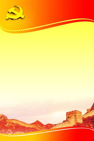 高清党建党公告栏背景素材PS设计海报背景