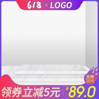 电商主图 电商促销主图