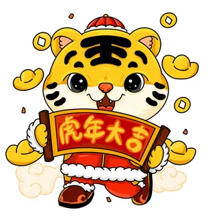 可爱虎年形象卡通新春