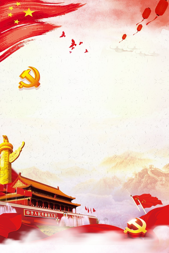 党建宣传展板制度 