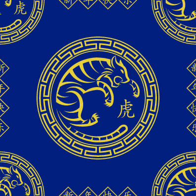 春节新年中国风虎年老虎元素平铺背景大图插画AI矢量设计素材