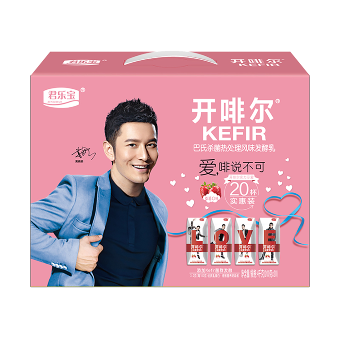 君乐宝开菲尔1超市商品白底图免抠实物摄影png格式图片透明底