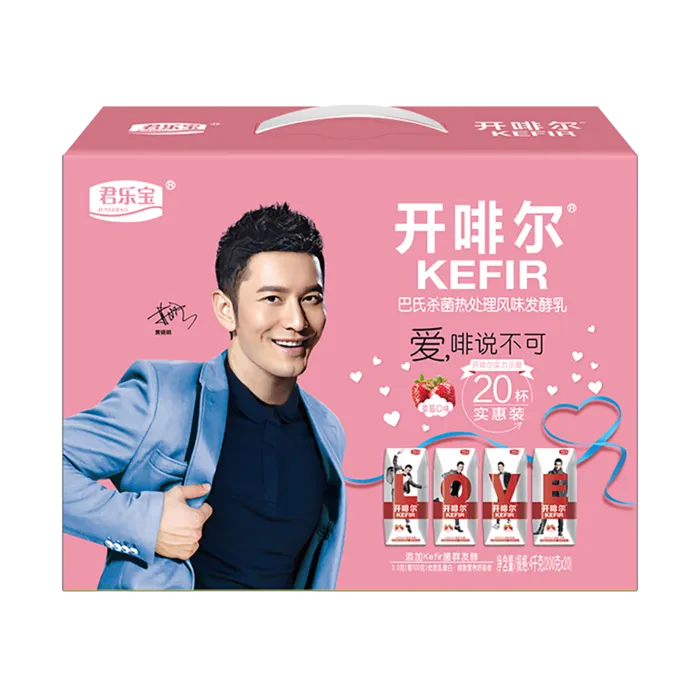 君乐宝开菲尔1超市商品白底图免抠实物摄影png格式图片透明底