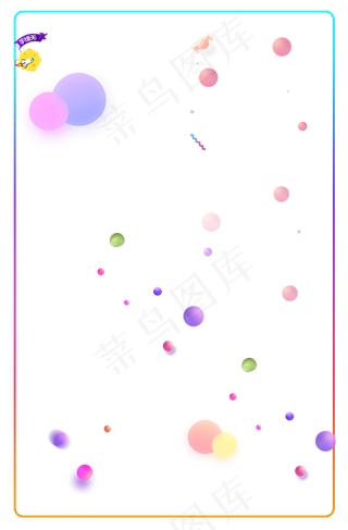 免扣素材元素边框