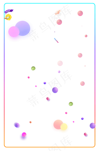 免扣素材元素边框