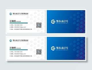 鄂东南壹号物流园名片