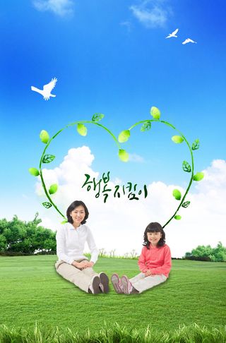 春天草地爱心树藤背景PSD素材