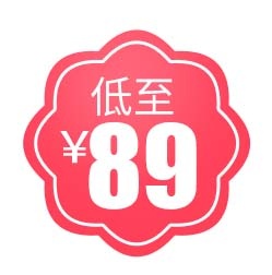 电商标签 标签元素psd模版下载