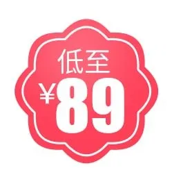 电商标签 标签元素psd模版下载