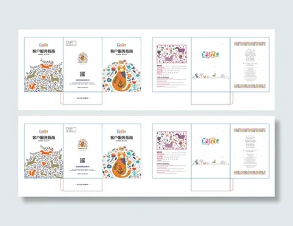 封套模板300X215X70【三折大封套】