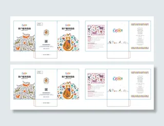 封套模板300X215X70【三折大封套】