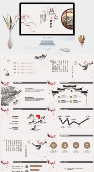 灰色中国风PPT模板预览图