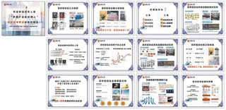 百年人寿轻创业考察会展板