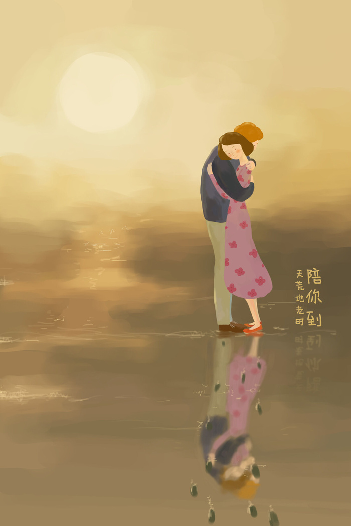 卡通温馨浪漫2月14七夕520情侣拥抱情人节主题插画海报PSD素材psd模版下载