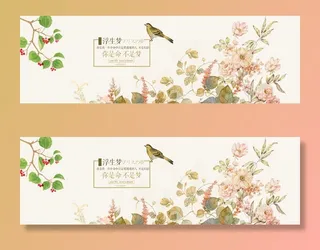 设计时尚夏天衣服横幅素材