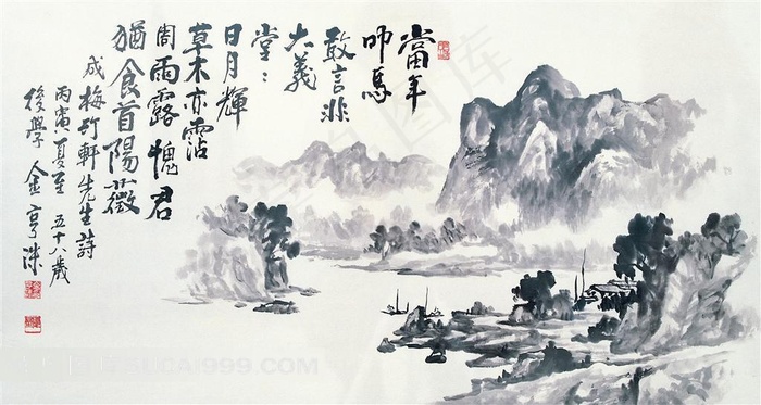 水墨山水风景图片