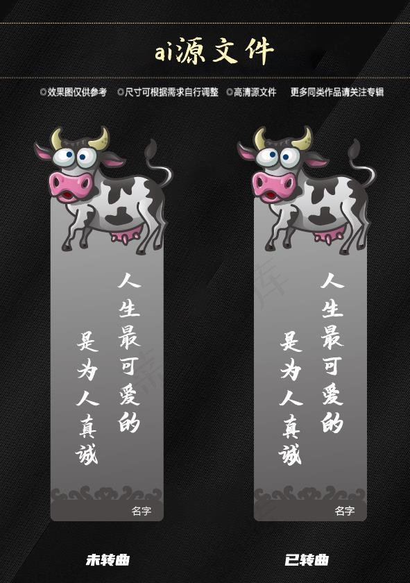 动物书签贺卡