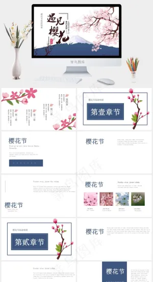 白色中国风水彩风PPT模板预览图