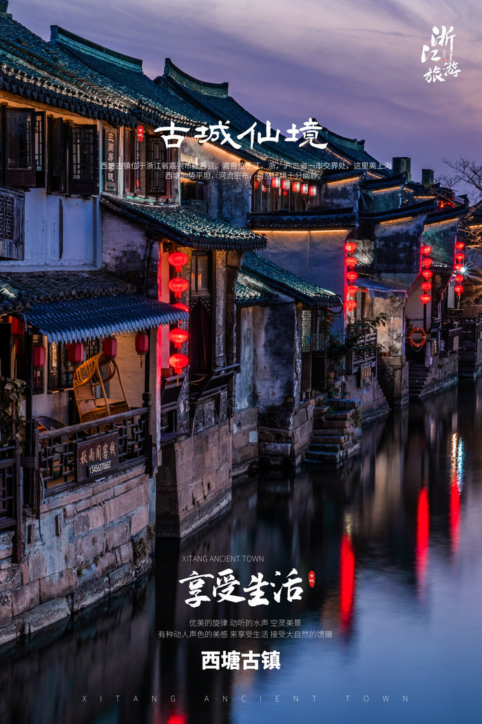 五一周边游出游季劳动节旅游旅行社景点海报制作设计psd模板素材