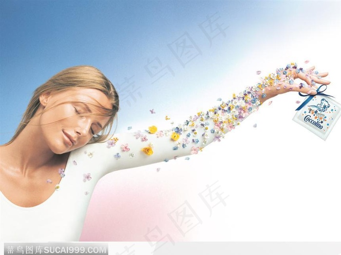 香氛
