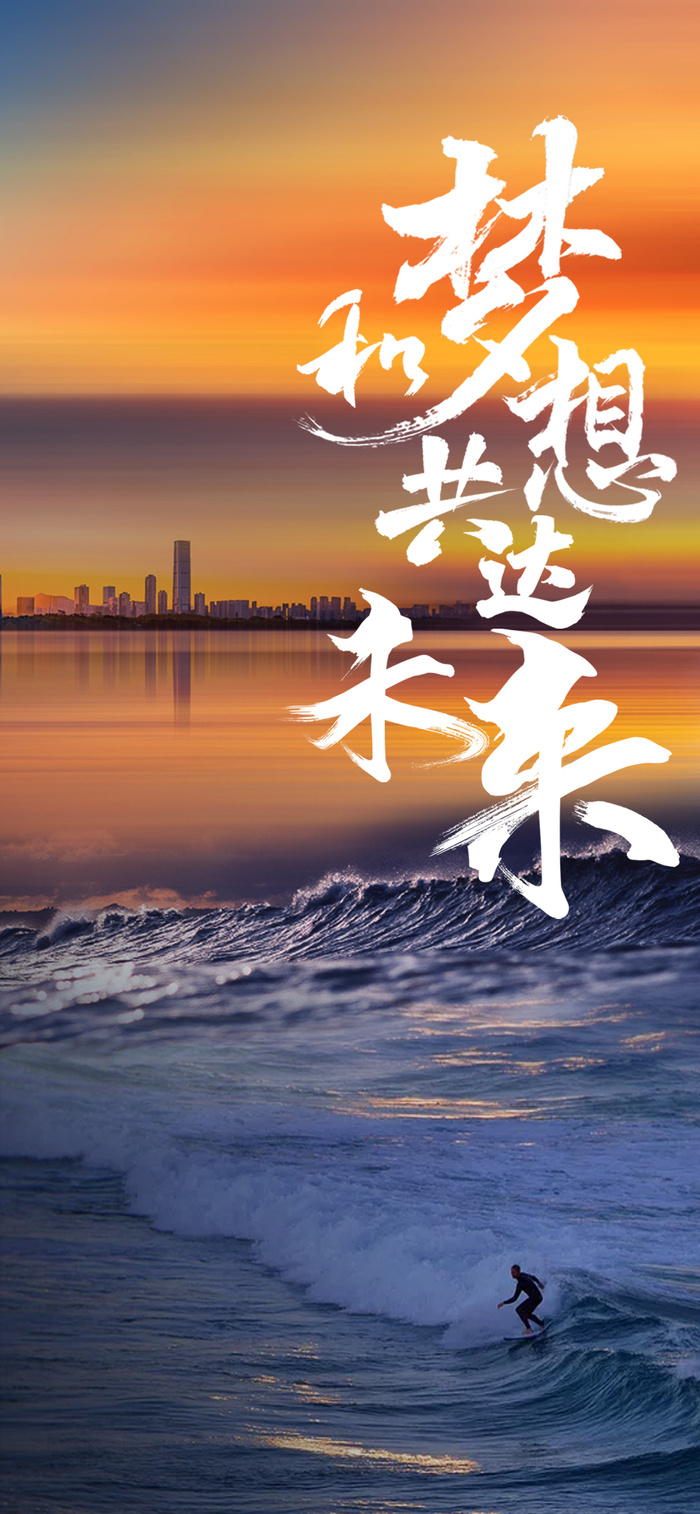 地产招聘海报ai矢量模版下载