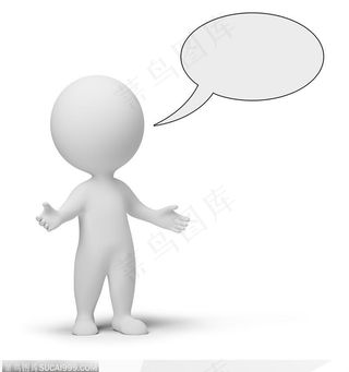 对话框3D小人
