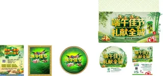 滦州一家亲端午节,活动,滦县,滦州,龙舟,背景