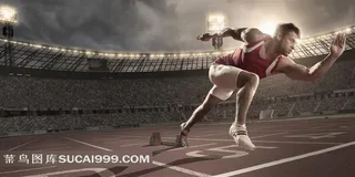 起跑的短跑运动员