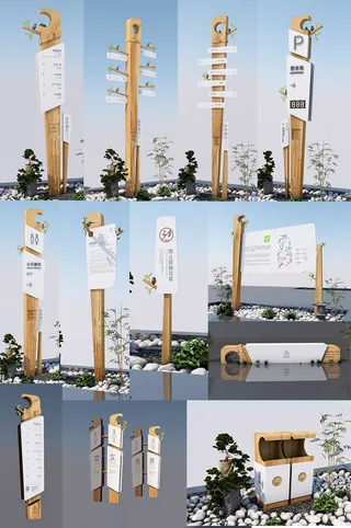 全套木质植物园导视花鸟市场标识导视牌设计