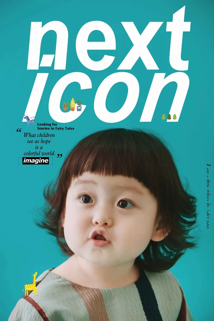 儿童潮童单片PSD模版120款psd模版下载