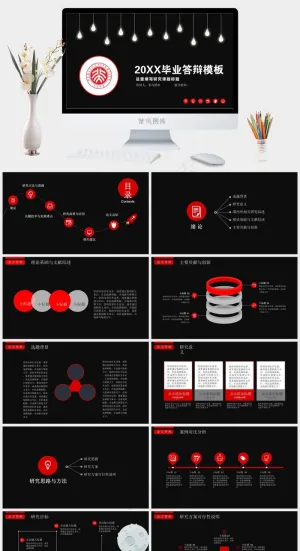 酷炫高端毕业答辩PPT模板预览图