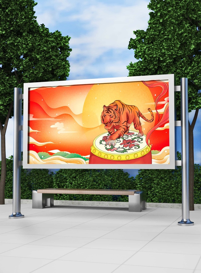 2022新年虎年横版展板海报