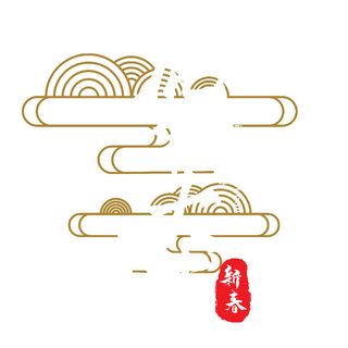 2022虎年新年国潮手写艺术字体春节海报数字设计png免扣图psd素材